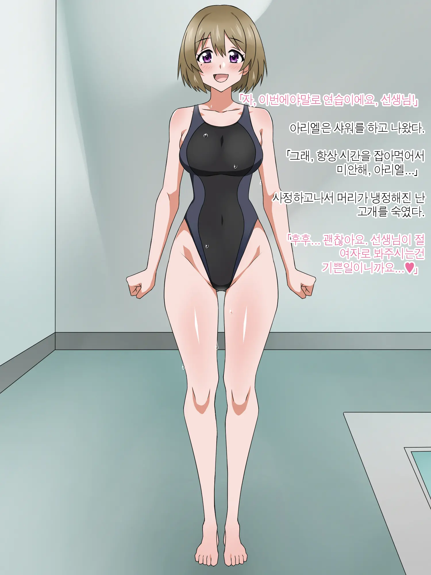 Monogoi No Succubus Oyako O Mitsuketa Kara Ijimete Yaru Koto Ni Shita Ww | 구걸하는 서큐버스 모녀를 발견했으니까 괴롭혀주기로 했다Ww